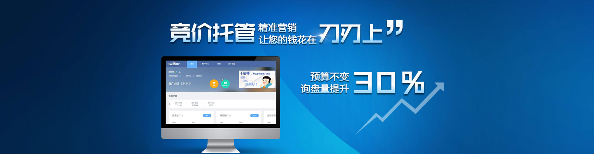 杨梅知乎信息流