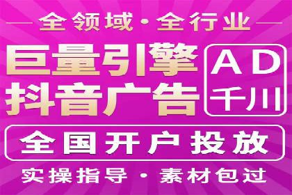 如何利用百度竞价广告提升品牌曝光